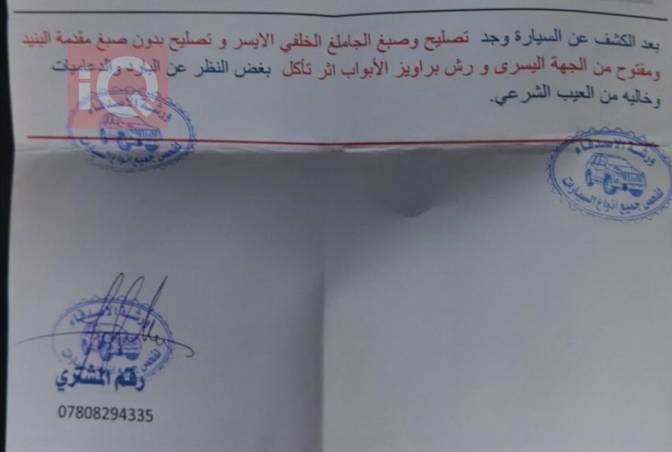 كيا اوبتيما